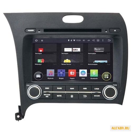 Автомагнитола Intro AHR-1894