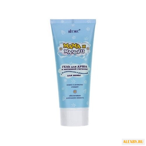 Витэкс Гель для душа и интимной