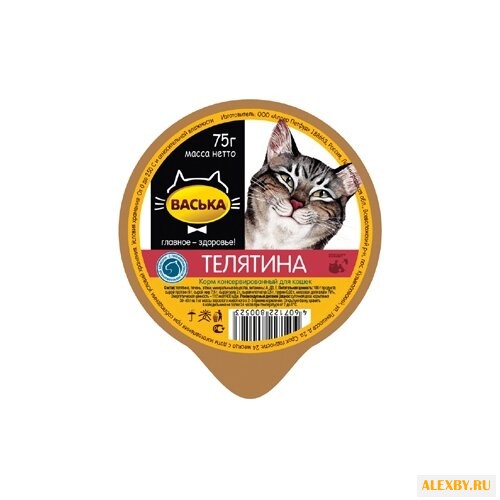 Корм для кошек Васька Консервы