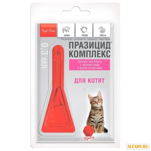 Api-San Празицид-комплекс для