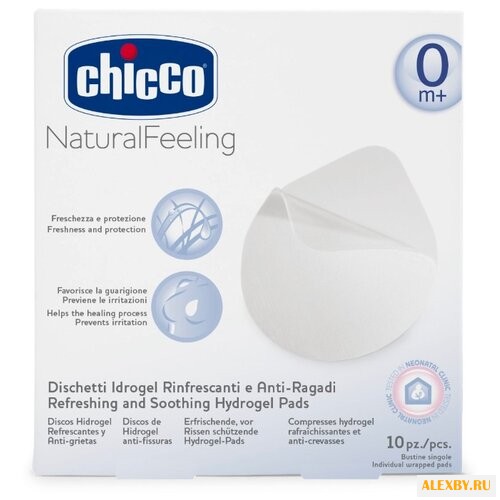 Chicco Прокладки для груди на