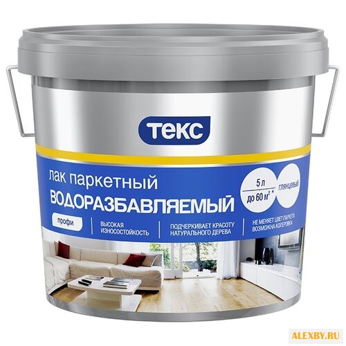 Лак ТЕКС Паркетный Профи