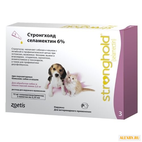 Zoetis Pfizer Стронгхолд 15 мг