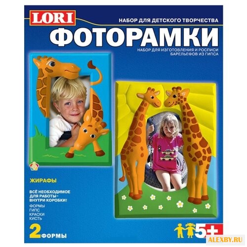 LORI Фоторамки - Жирафы Н-087