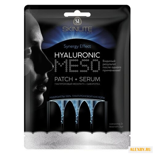 Skinlite Гиалуроновый мезопатч