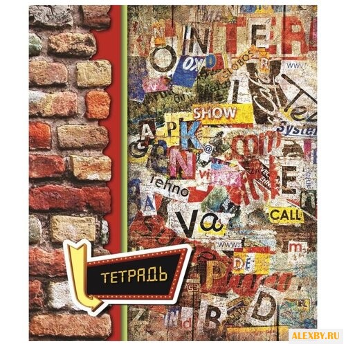 КТС-ПРО Тетрадь С3614-13 в